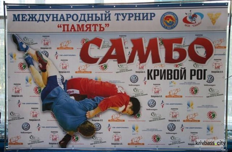 В Кривом Роге стартовал Всеукраинский турнир по самбо (ФОТО+ВИДЕО)