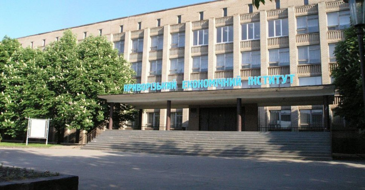  Доцент Криворожского университета может занять должность в Антимонопольном комитете Украины