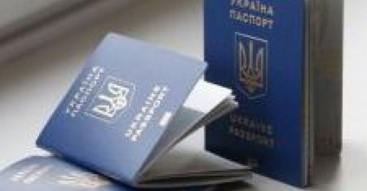 Паспорт гражданина Украины и даже для выезда за границу криворожане могут оформить по льготной цене