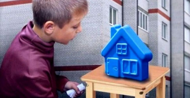 На Днепропетровщине 48 детей-сирот получили деньги на собственные квартиры