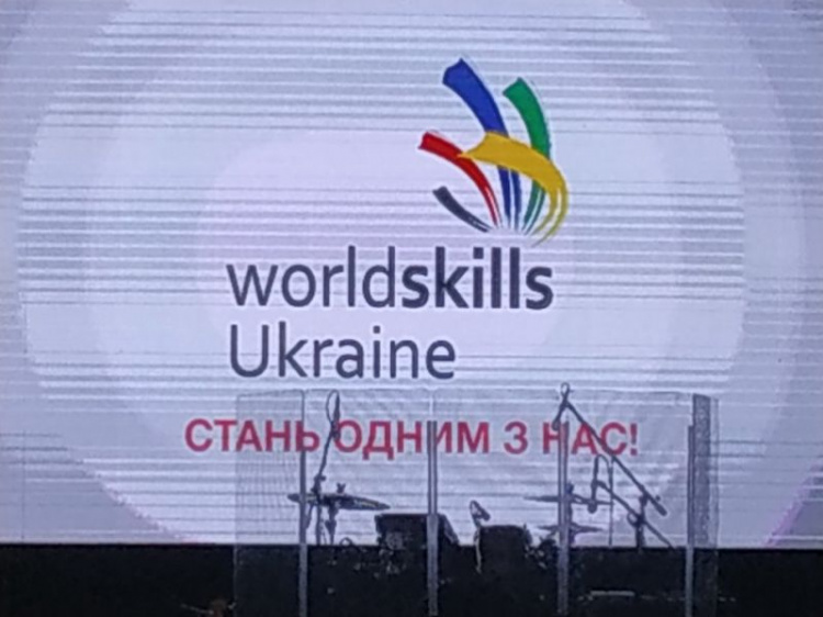 У Кривому Розі стартував І відбірковий етап Всеукраїнського конкурсу професійної майстерності «WorldSkills Ukraine–2019» (фото)