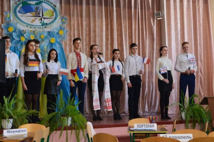 В Кривом Роге прошёл городской турнир "Юный географ - 2018", названы победители (ФОТО)