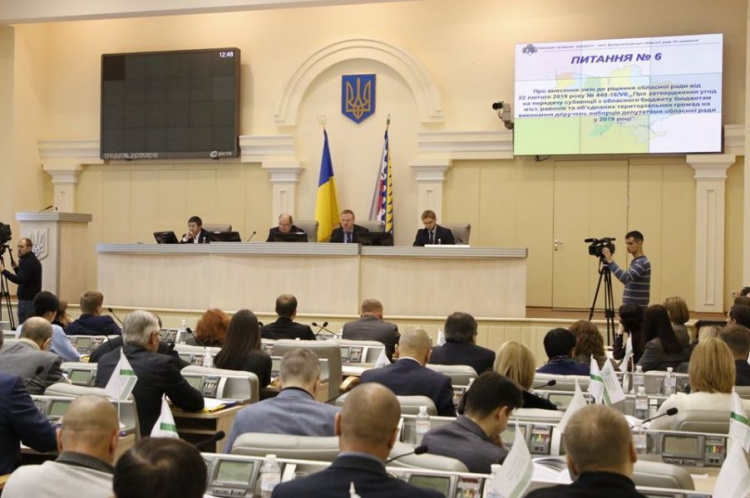 Бюджет области на 2020 год приняли на очередной ХХ сессии Днепропетровского областного совета (фото)