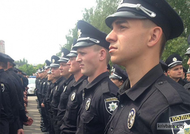 Сколько полицейских Кривого Рога обеспечат правопорядок на день города