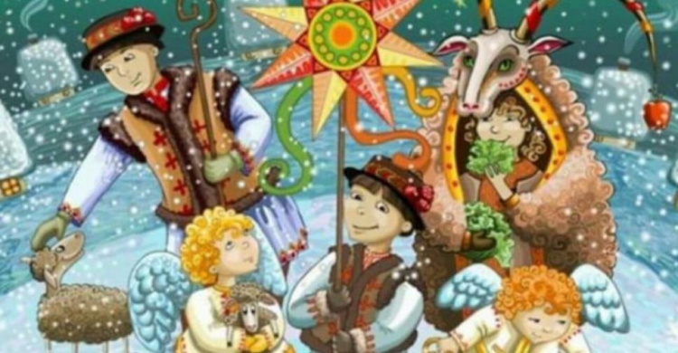 Вертеп "Рождественская коляда": Криворожан приглашают приобщиться к народным традициям