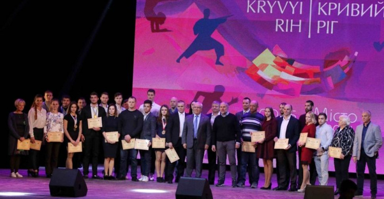В Кривом Роге подбили итоги спортивных достижений и вручили премию «Golden Fighter -2019» (фото)