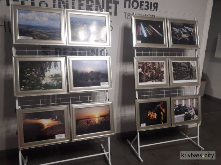 Світ очима журналістів: у Кривому Розі відкрилась виставка