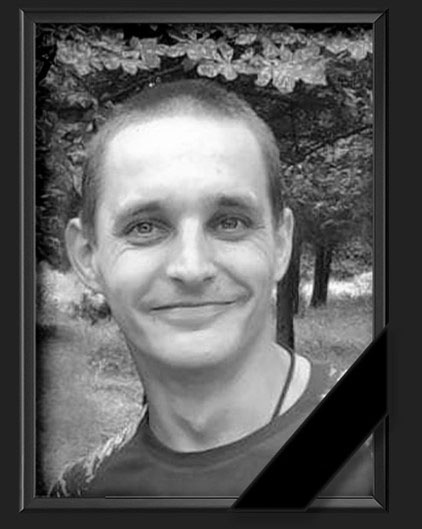 У російсько-українській війні загинув криворіжець Сергій Кавєрін