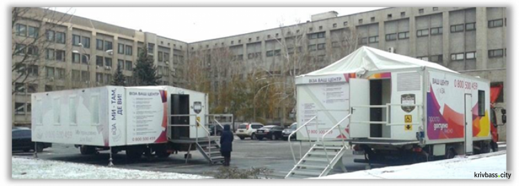 В Кривом Роге заработал второй мобильный офис центра административных услуг "Виза" (фото)