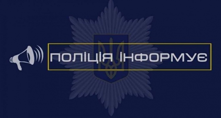 В полиции Кривого Рога официально прокомментировали нападение на своих сослуживцев