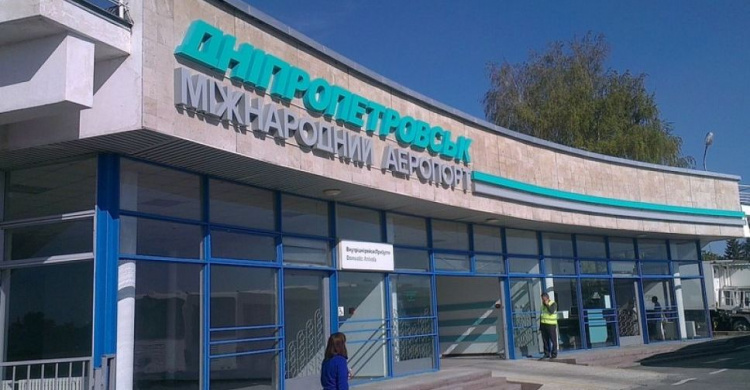 Международный аэропорт «Днепропетровск» лучший по версии пассажиров