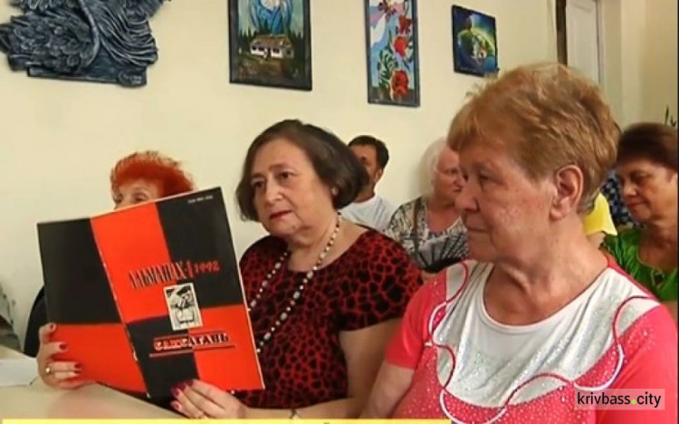 Читателям Кривого Рога представили новые выпуски городского альманаха «Саксагань» (ФОТО)