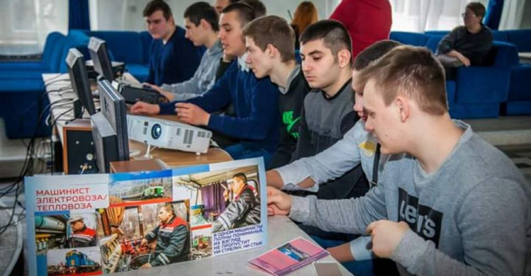 В Ингулецком районе Кривого Рога стартовала программа "Компасс профессий" для старшеклассников (ФОТО)