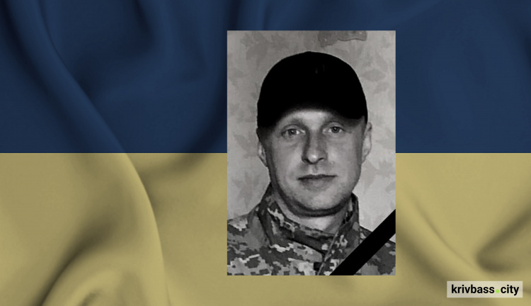 Загиблому бійцю із Кривого Рогу Денису Штефану – звання Героя України: як підписати петицію