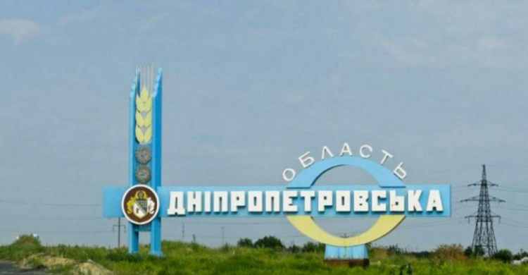 Верховная Рада уже через неделю сможет переименовать Днепропетровскую область