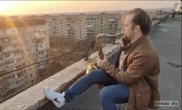 Житель Кривого Рога устроил музыкальный концерт на крыше дома