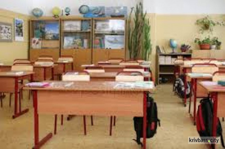 У школах Кривого Рогу подовжили карантин до 19 лютого