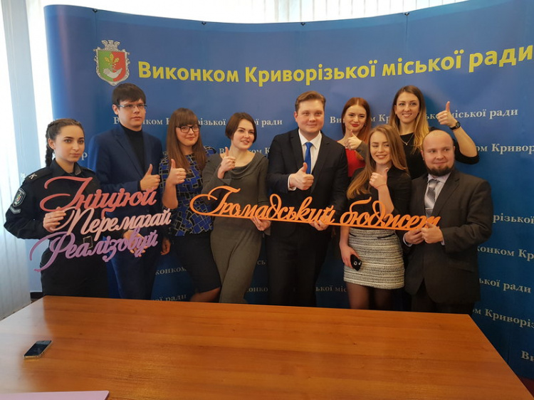 "Общественный бюджет-2019" : 21 миллион гривен на реализацию идей криворожан