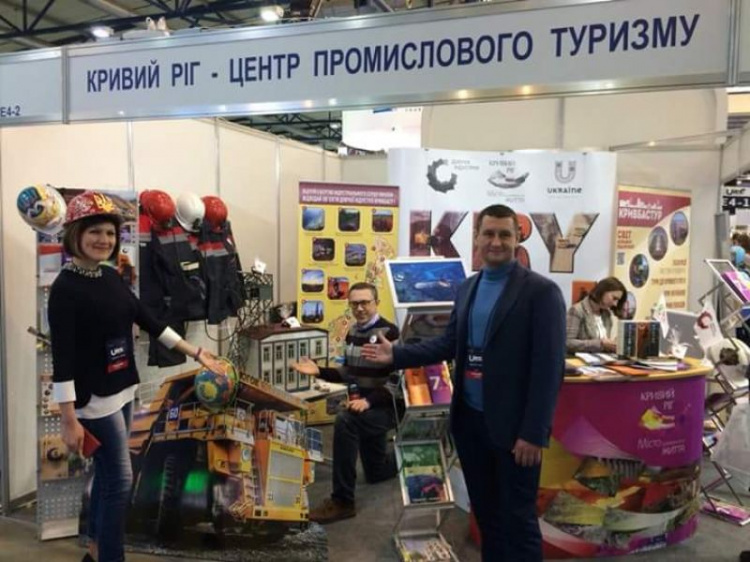 Криворожане приняли участие в выставке "Украина - Путешествие и Туризм" (ФОТО)