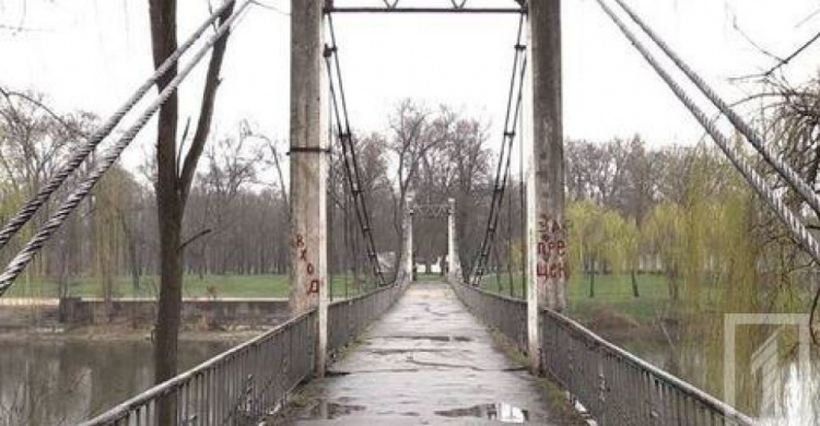 Мост в парке Мершавцева обещают реконструировать к концу лета