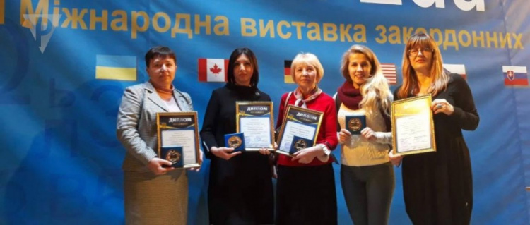Криворожские педагоги завоевали одиннадцать наград на Международной выставке в Киеве (ФОТО)