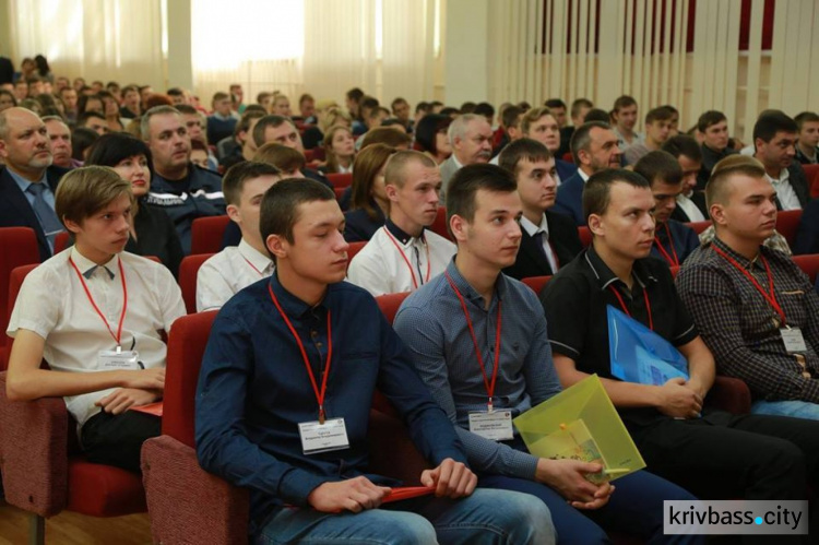 В Кривом Роге прошёл Первый студенческий форум по охране труда (ФОТО)