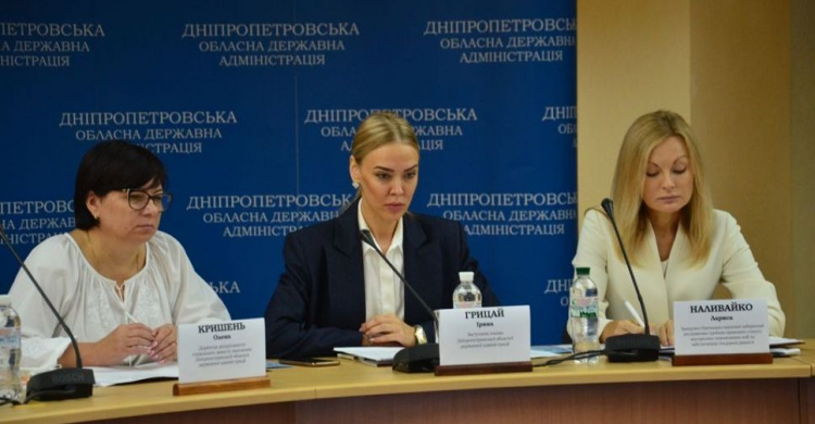 Нет - домашнему насилию: на Днепропетровщине запустят учебный проект для решения проблемы