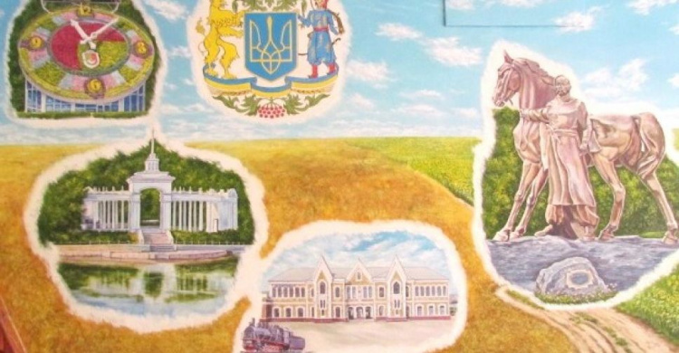 В Кривом Роге к завершению учебного года гимназии  подарили краеведческую настенную роспись (фотофакт)