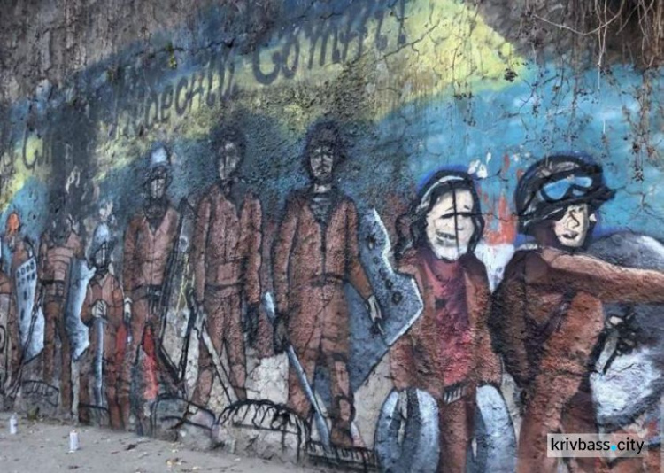В Кривом Роге решили возобновить граффити Героям Небесной Сотни (ФОТО)
