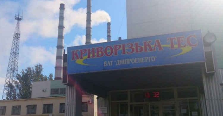 В Украину прибыла партия угля из Африки для Криворожской ТЭС