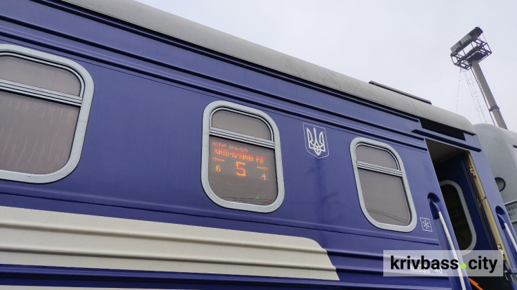 На рейсі сполученням Київ - Кривий Ріг будуть жіночі купе: як придбати квиток