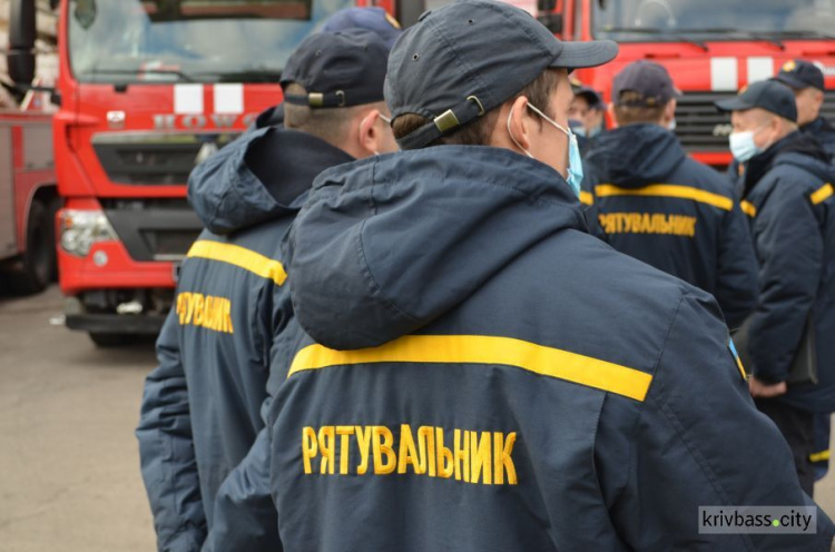 Вітаємо рятувальників Кривого Рогу та України із професійним святом!