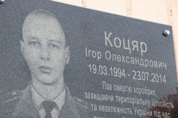 В Кривом Роге почтили память нацгвардейцев, погибших при освобождении Лисичанска  5 лет назад