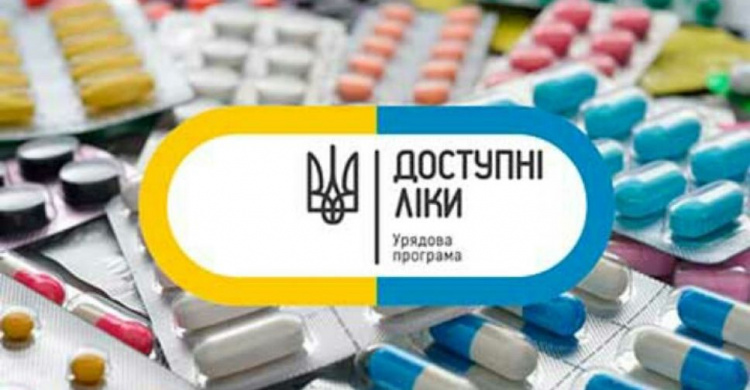 Бесплатные лекарства: криворожане могут получать 59 препаратов по утвержденному списку