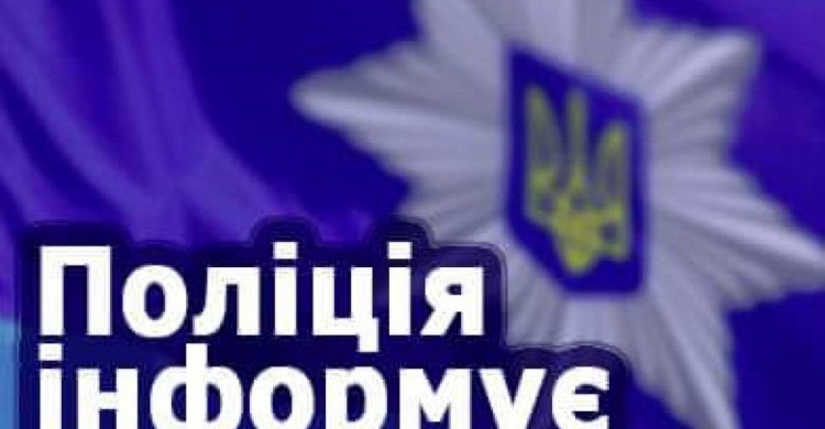 Криворожская полиция опровергла информацию о "титушках" из Днепра