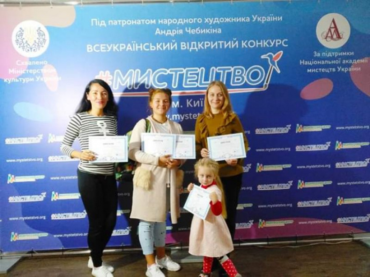 Киевляне оценили работы юных криворожан: участницы всеукраинского конкурса искусств получили награды (ФОТО)