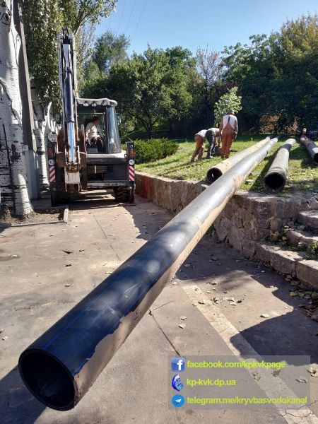 В Кривом Роге меняют старый водопровод на новый