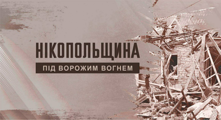 Війська рф атакували Дніпропетровщину дронами-камікадзе: деталі