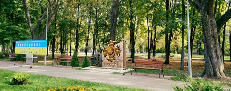 В Кривом Роге препятствуют установке памятника "Иловайск 2014" и против мемориальных досок (ФОТО)