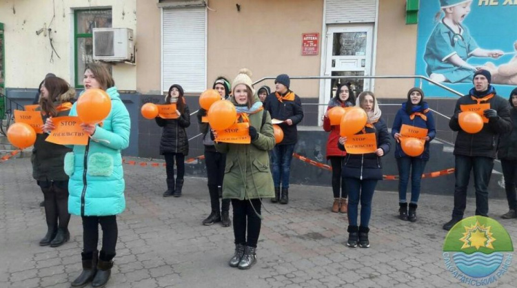 В Кривом Роге присоединились к Всеукраинской акции "16 дней против насилия"(фото)