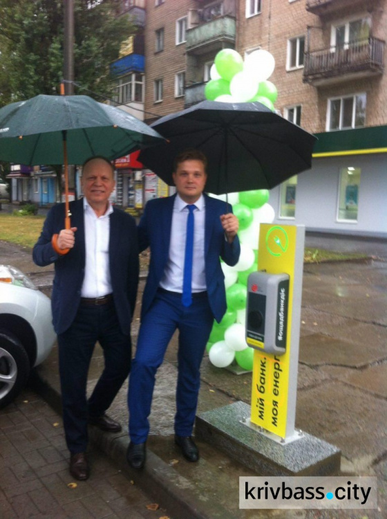 В Кривом Роге открыли первую заправку для электроавтомобилей (ФОТО)