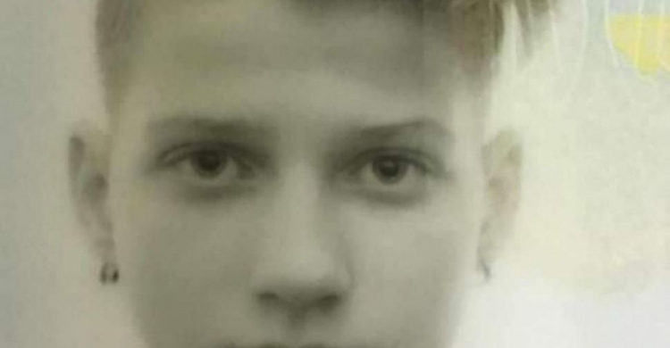 Внимание, розыск: в Кривом Роге разыскивают пропавшую 14-летнюю девочку из Киева (фото)