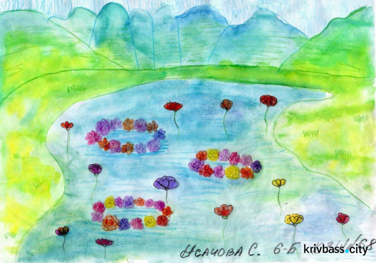 Кривбассводоканал наградил победителей конкурса рисунков «Вода и цветы» (ФОТО)