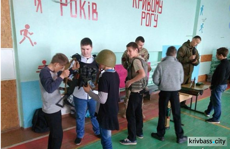 В Криворожской школе провели день гражданской обороны (ФОТО)