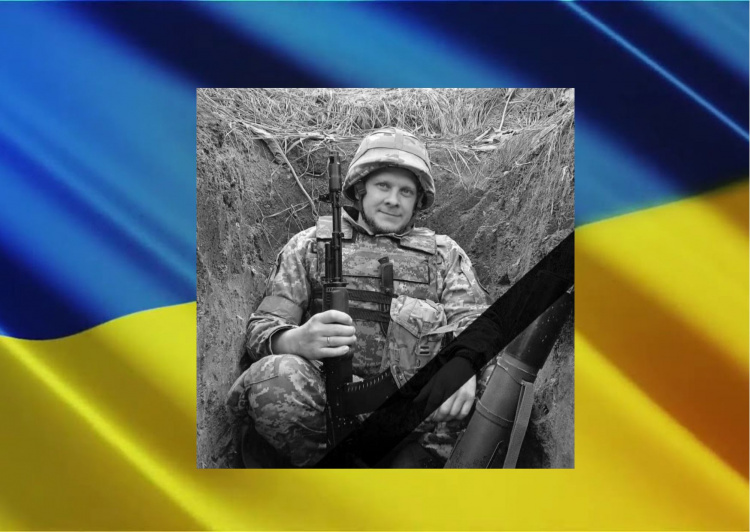 У російсько-українській війні загинув криворіжець Юрій Созонюк: що відомо