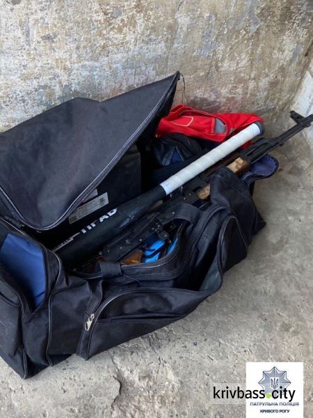 Возле подъезда в Кривом Роге нашли сумку с оружием и патронами