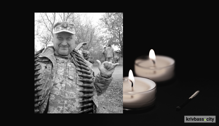 У Кривому Розі поховали Сергія Стрюка, бійця 129-ї бригади ТрО, який помер після боїв на Донеччині