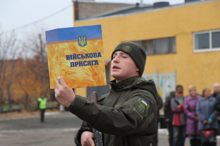 В Кривом Роге нацгвардейцы приняли присягу на верность украинскому народу