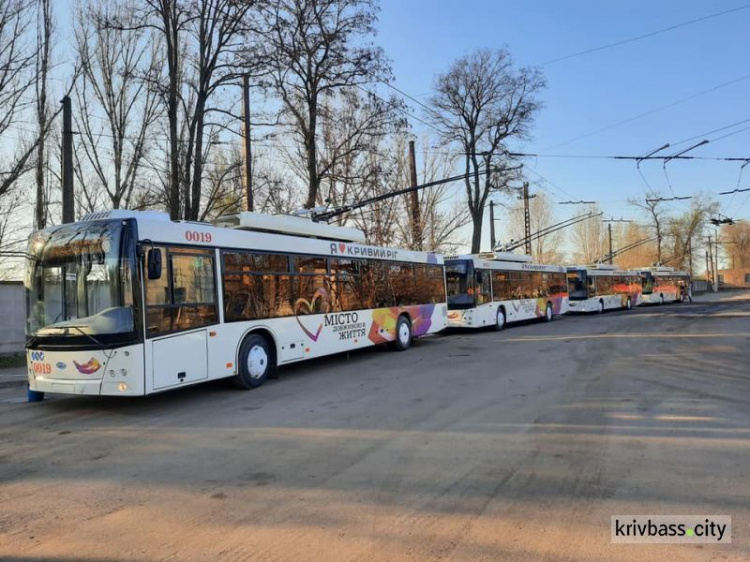 В Кривом Роге новые троллейбусы выехали на изменённый третий маршрут