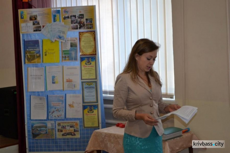 Педагоги-организаторы Кривого Рога встретились в педагогической мастерской «Как вести за собой?» (ФОТО)